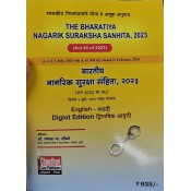 Chaudhari Law Publisher's Bhartiya Nagarik Suraksha Sanhita, 2023 (BNSS) by Rajesh Chaudhari (Diglot Edition)